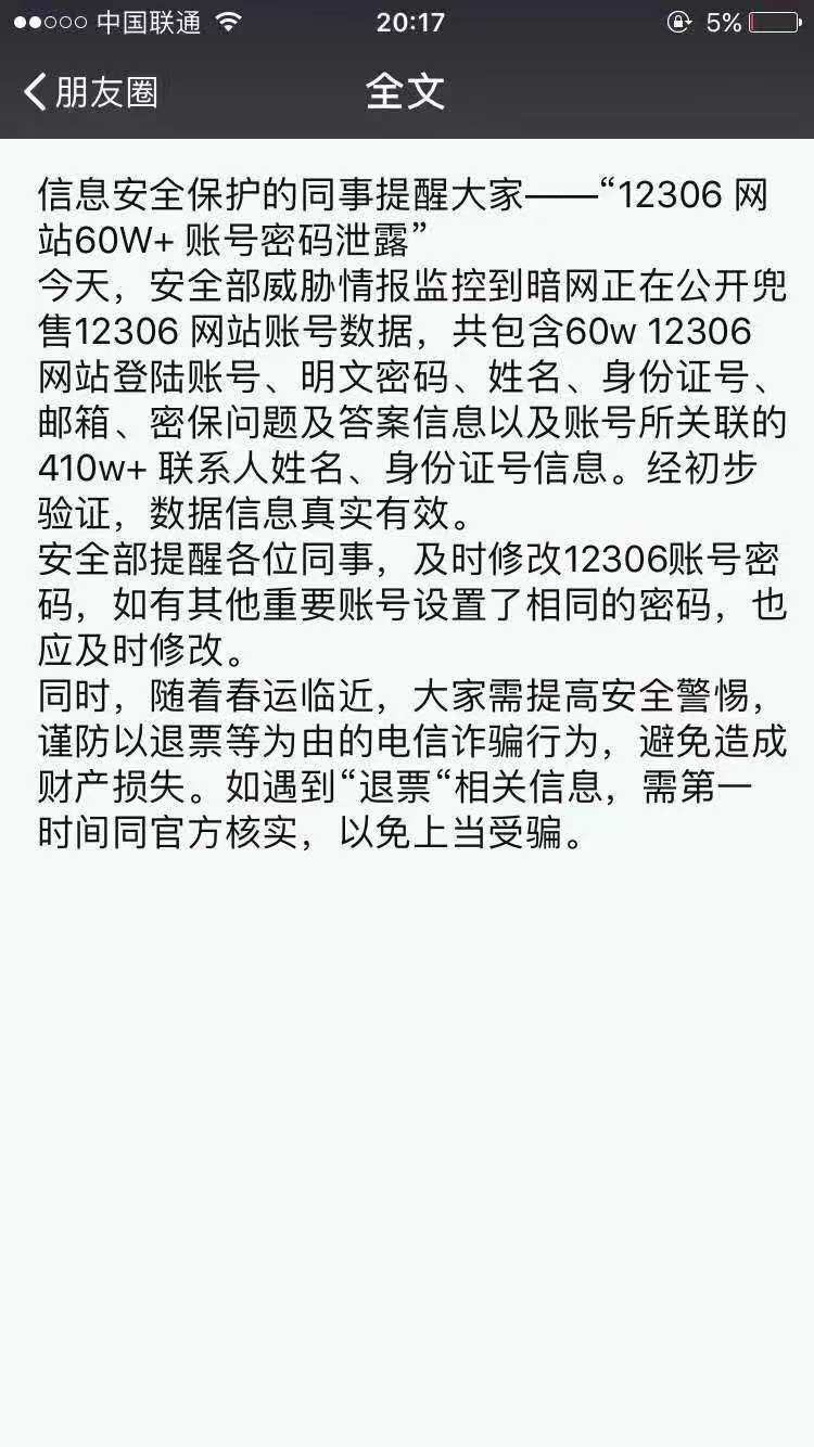 微信图片_20181229141135.jpg
